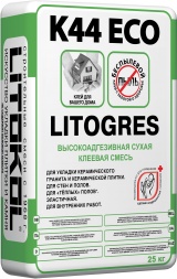 Клеевая смесь для керамогранита и теплых полов LITOGRES K44 ECO (25кг) Серый