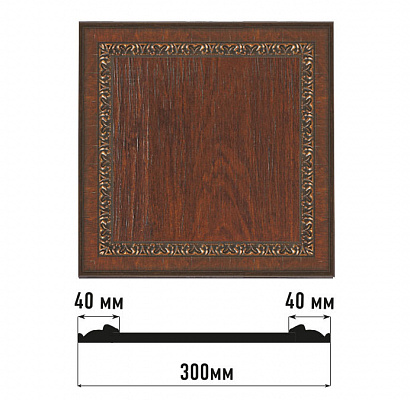 Декоративное панно Decomaster D30-2 (300*300*18)