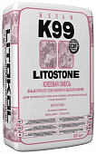 Клеевая смесь ультрабыстрого схватывания LITOSTONE K99 (25кг) Белый