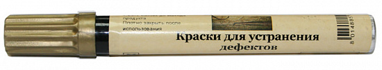 Ретуширующий маркер Holzmarker 0700 "ЗОЛОТО" цв.11