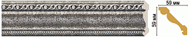 Карниз потолочный Decomaster 123-44 (59*59*2400)