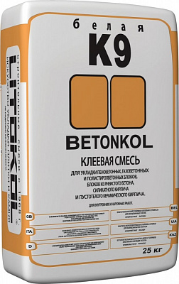 Клеевая смесь для пенобетонных блоков BETONKOL K9 (25кг) Белый