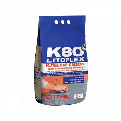 Клей для керамогранита, камня и теплых полов LITOFLEX K80 (5кг) Серый